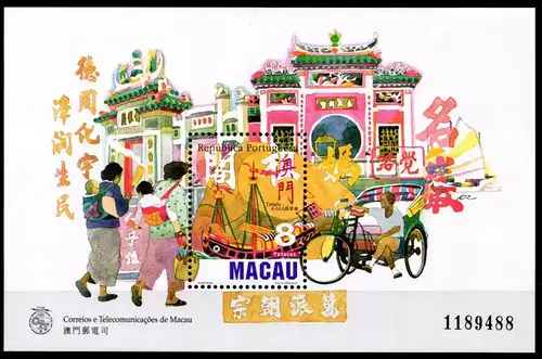 Macau Block 44 postfrisch #GK245