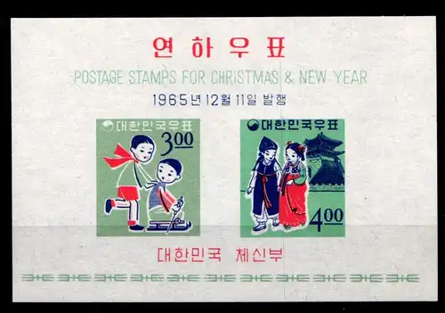 Korea Süd Block 221 postfrisch #GZ342