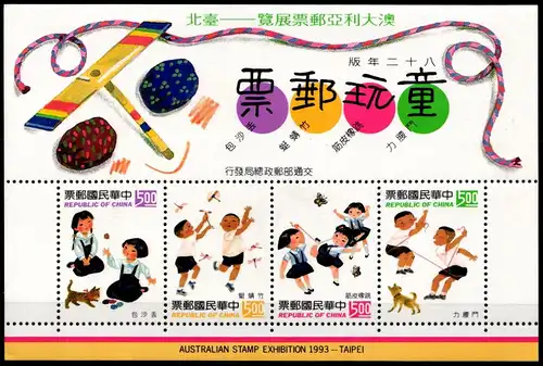 China Taiwan Block 54 postfrisch #GZ224