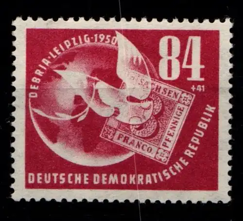 DDR 260 postfrisch Briefmarkenausstellung DEBRIA #GZ673