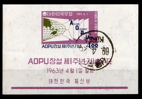 Korea Süd Block 180 gestempelt #GZ238