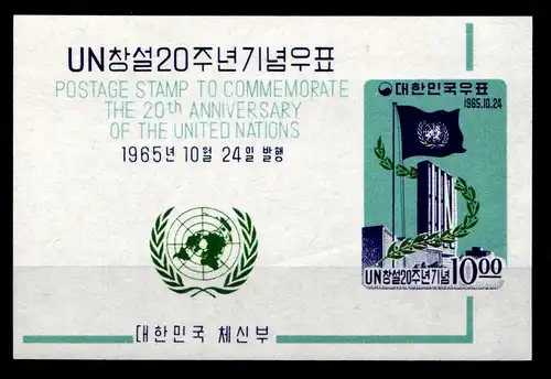 Korea Süd Block 219 gestempelt #GZ251