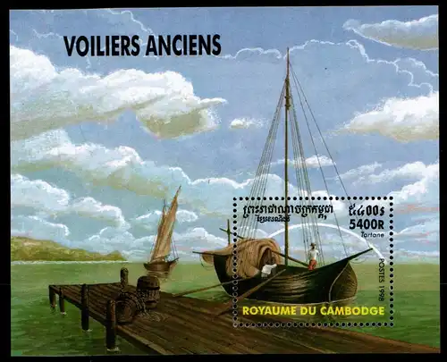 Kambodscha Block 240 mit 1837 postfrisch Schifffahrt #GW047