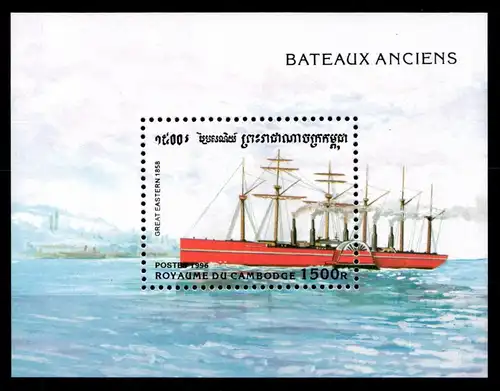 Kambodscha Block 223 mit 1654 postfrisch Schifffahrt #GW089