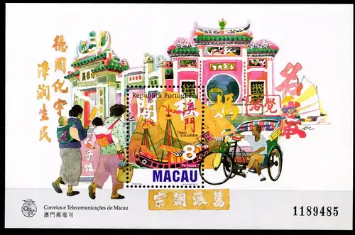 Macau Block 44 postfrisch #GK242