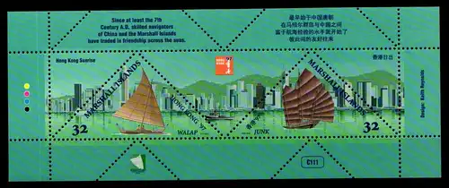 Marshall Inseln Block 18 mit 786-787 postfrisch Schifffahrt #GW177