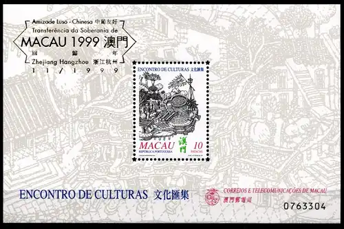 Macau Block 71 I postfrisch #GK236