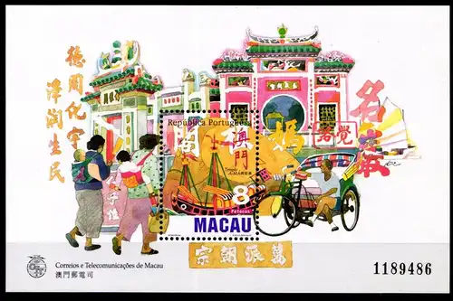 Macau Block 44 postfrisch #GK243