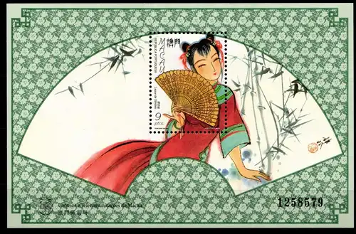 Macau Block 48 postfrisch #GK251