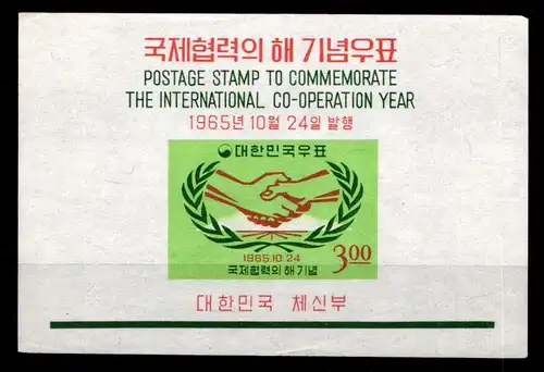 Korea Süd Block 218 postfrisch #GZ259