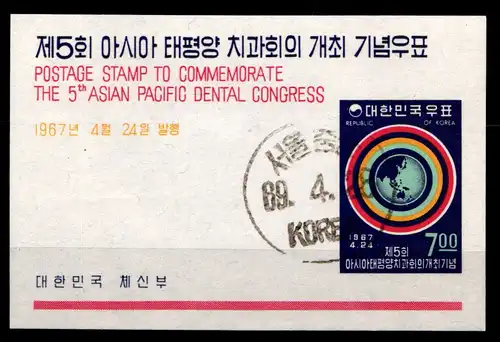 Korea Süd Block 252 gestempelt #GZ286