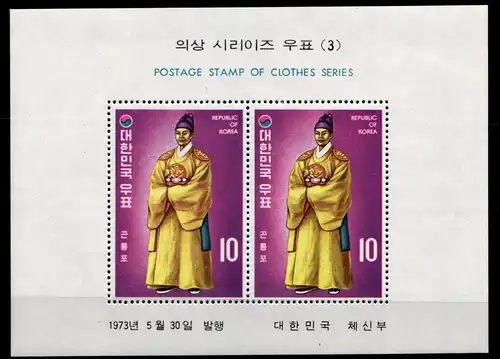 Korea Süd Block 363 postfrisch #GZ319