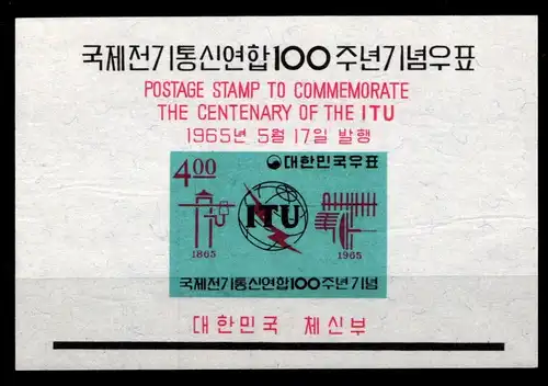 Korea Süd Block 207 postfrisch #GZ331