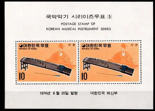 Korea Süd Block 383 postfrisch #GZ357