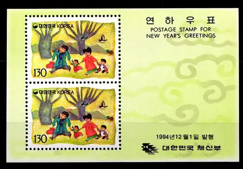 Korea Süd Block 603 postfrisch #GZ374
