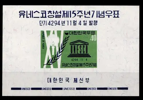Korea Süd Block 169 postfrisch #GZ381