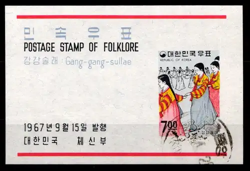 Korea Süd Block 262 gestempelt #GZ290