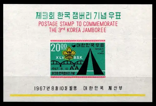 Korea Süd Block 259 postfrisch #GZ298