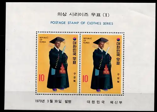 Korea Süd Block 361 postfrisch #GZ318