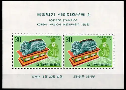 Korea Süd Block 380 postfrisch #GZ356