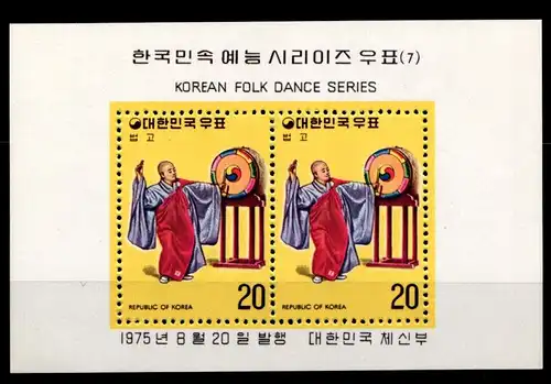 Korea Süd Block 409 postfrisch #GZ367