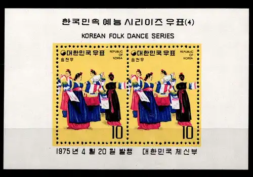 Korea Süd Block 405 postfrisch #GZ364
