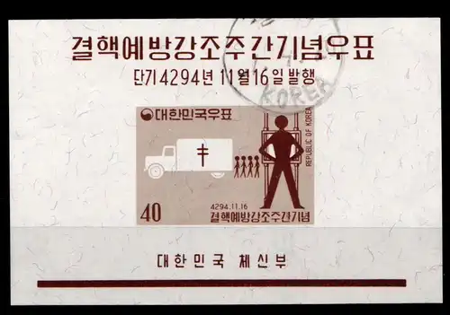 Korea Süd Block 170 gestempelt #GZ379