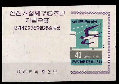 Korea Süd Block 149 postfrisch #GZ386