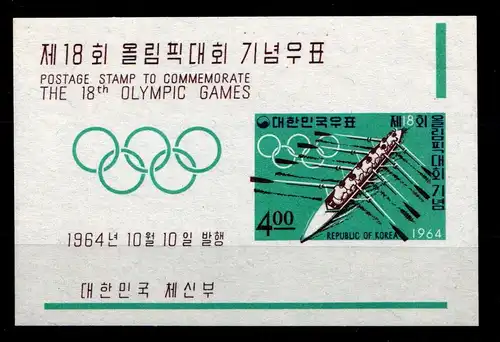 Korea Süd Block 198 postfrisch #GZ248