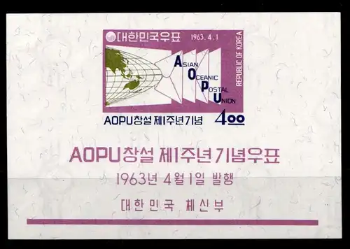 Korea Süd Block 180 postfrisch #GZ237