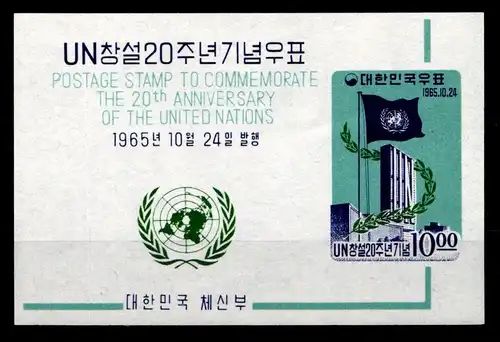 Korea Süd Block 219 gestempelt #GZ250