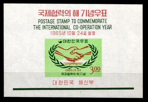Korea Süd Block 218 postfrisch #GZ257