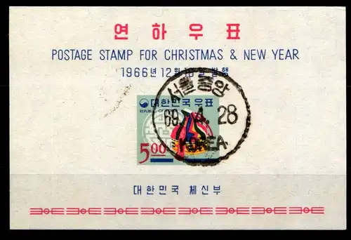 Korea Süd Block 241 gestempelt #GZ304