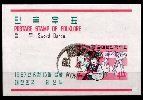 Korea Süd Block 254 gestempelt #GZ266