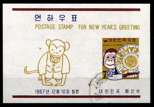 Korea Süd Block 266 gestempelt #GZ274