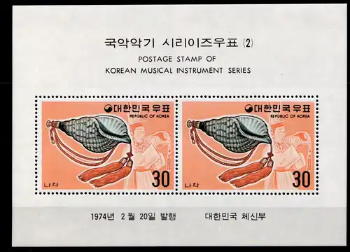 Korea Süd Block 375 postfrisch #GZ354