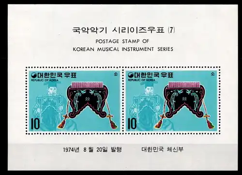 Korea Süd Block 387 postfrisch #GZ358