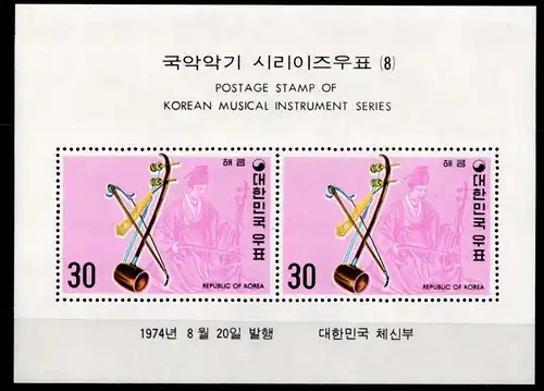 Korea Süd Block 388 postfrisch #GZ359