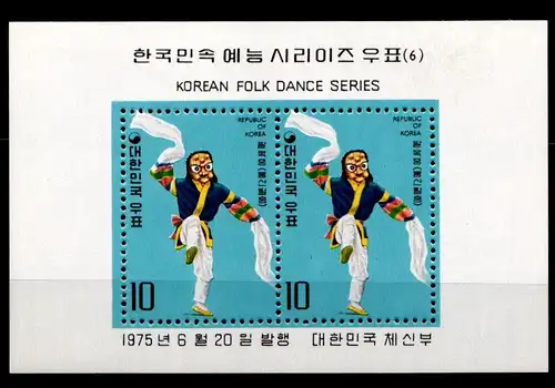 Korea Süd Block 406 postfrisch #GZ365