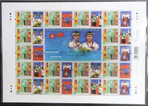Hongkong 1109 postfrisch ZD-Bogen / Olympia #GY030