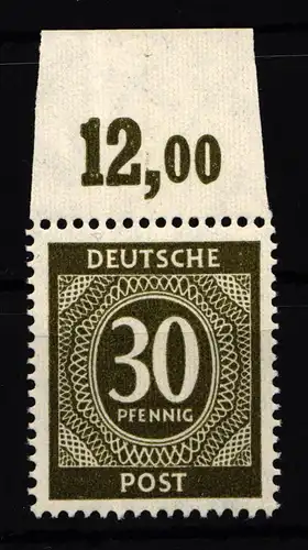 Alliierte Besetzung 928P OR ndgz postfrisch #HH574