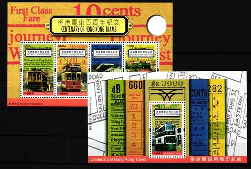 Hongkong Block 128 und 129 postfrisch Eisenbahn #GY458