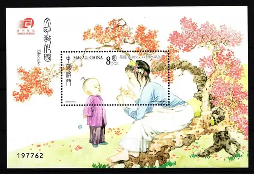 Macau Block 114 postfrisch Gesellschaft #GY354