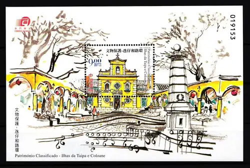 Macau Block 112 postfrisch Architektur #GY372