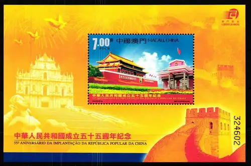 Macau Block 124 postfrisch Volksrepublik China #GY580