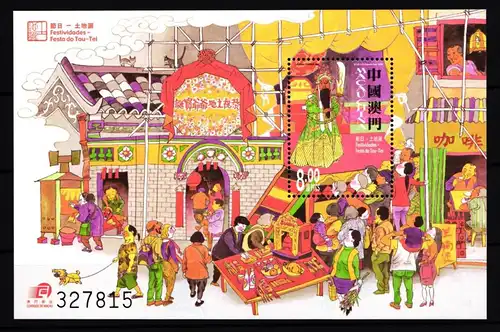 Macau Block 100 postfrisch Festival #GY419