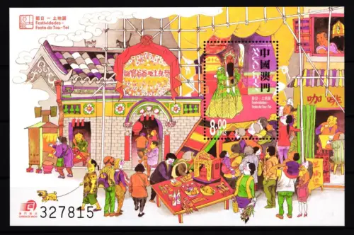 Macau Block 100 postfrisch Festival #GY419