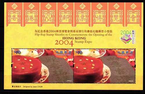Hongkong Block 126 postfrisch EXPO 2004 #GY465