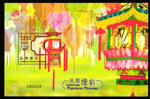 Macau Block 141 postfrisch chinesisches Lichterfest #GY486