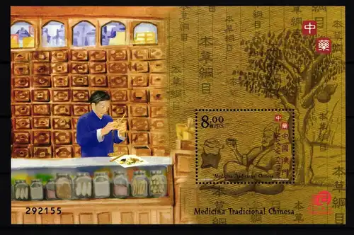Macau Block 111 postfrisch Medizin #GY379
